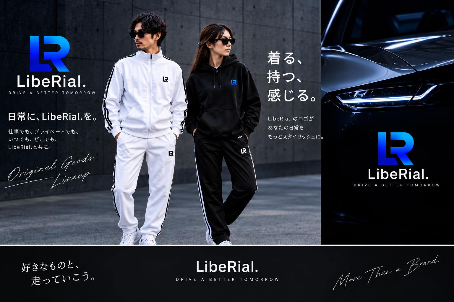 オリジナルアパレルブランド「LibeRial」を立ち上げました
